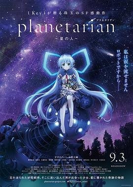 北京遇到西雅图剧情