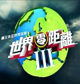 牛郎织女第3集在线观看
