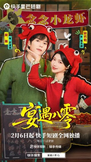 捍卫者联盟漫画高清版下载