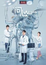 完美的妻子全集剧情介绍大结局免费观看视频