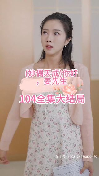 烈火如歌第二季免费播放在线观看全集电视剧