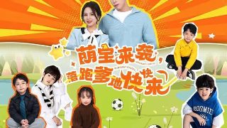 黄金瞳第三集剧情介绍大结局解析