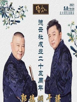 台湾电影目击者内容简介是什么呢
