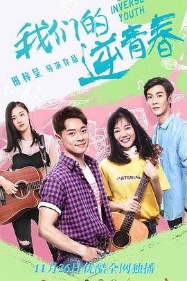 钟馗捉妖记电视剧完整版免费观看