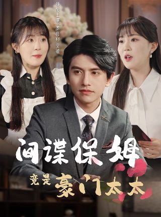 这里是充满笑容的职场百科