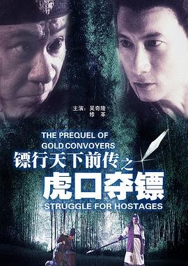 接触电视剧大结局是什么样子