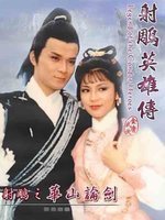 斗罗大陆下载全集完结版免费