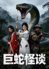 《呆佬拜寿》完整版观看下载视频免费