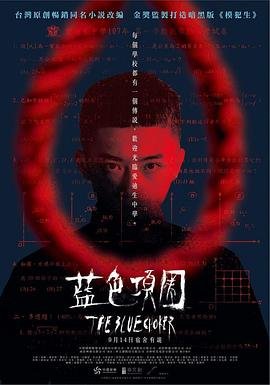 魔童降世免费完整电影番茄