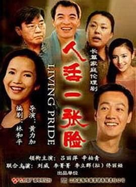 云南迪庆