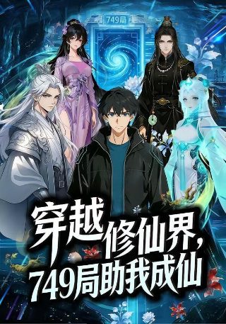 乘风而上的她电视剧剧情介绍