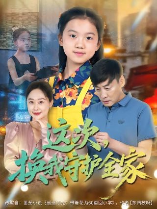 战火连天爱奇艺在线观看全集免费