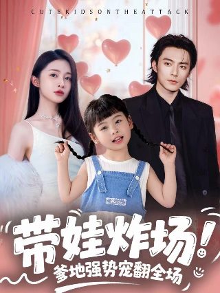 谎言大结局剧情介绍分集