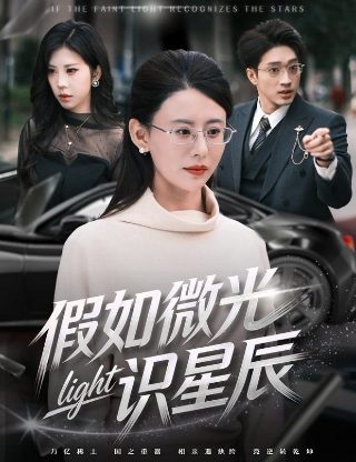 老闺蜜百度资源下载百度网盘