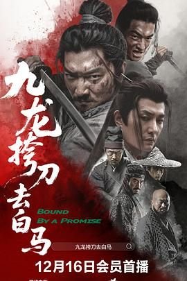 《李卫当官》演员表大全介绍视频播放