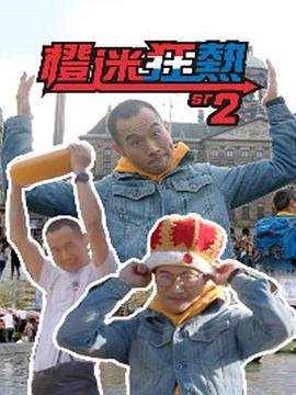 棋魂20集电视剧免费播放下载