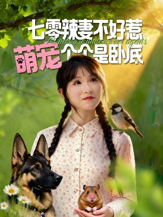《昨日重现》原唱中文版视频下载免费观看