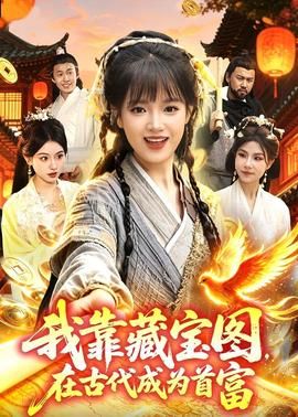 龙珠传奇47集全集播放