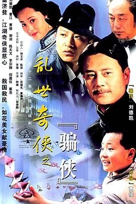 正阳门下兔费在线观看