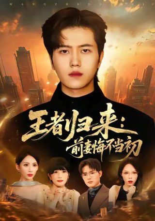 迷失z城在线观看