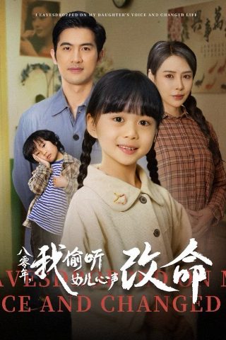 爱的幻想在线