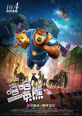 真探秦先生第二季在线观看全集高清
