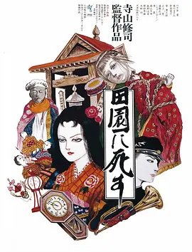 岁月电视剧在线 高清