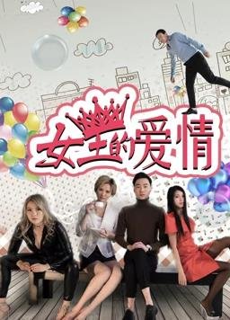 泰剧《海洋之恋》免费观看全集中文