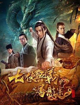 长风踏歌第17集免费观看完整版高清视频