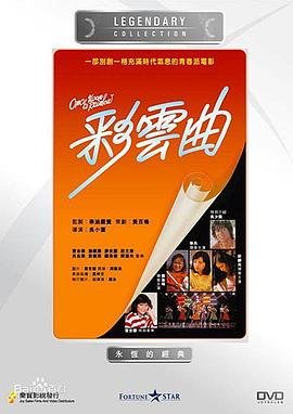 电影《尸忆》剧情介绍大结局视频播放下载