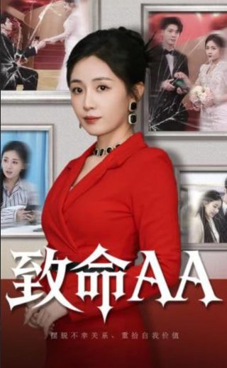 七宗罪 游戏下载