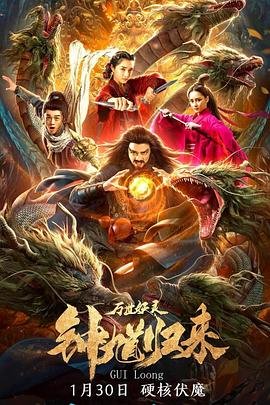 《七时吉祥》大结局是什么呢视频下载