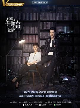 甜蜜暴击第二十五集完整版免费观看