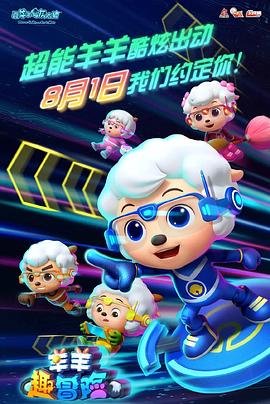 莲花楼第21集知乎