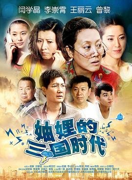 青云志全篇作品介绍大全集