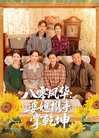 在撒旦的阳光下电影台词