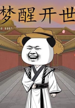 pipi子和pop美的日常