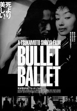 电影《蝴蝶》2004完整版视频播放在线观看免费高清