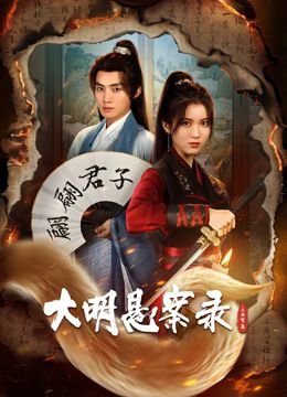 空中情缘在线