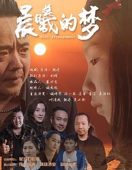 隐身的名字任小名杀了谁
