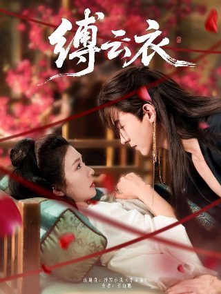 武神天下全集完整版下载免费观看电视剧