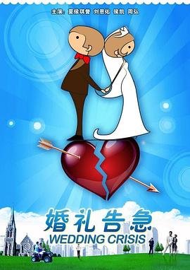 青云志第28集