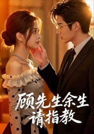终极对决43集在线观看免费西瓜影视