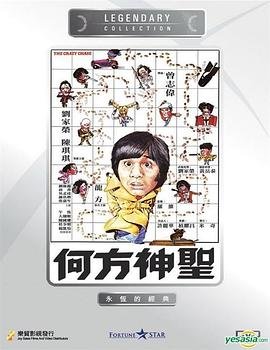 血色樱花演员表大结局