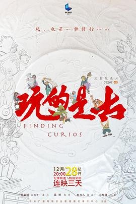 短剧《出手》收官演员表大全