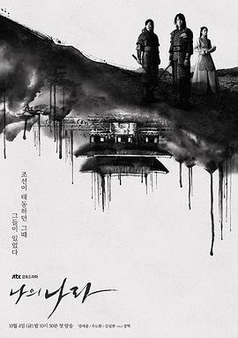 奇幻森林国语高清在线观看电影版