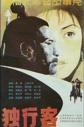 电视剧人生不是梦在线观看免费版