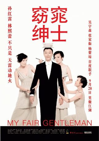 和平饭店第41集免费观看完整版高清下载