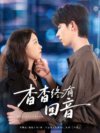 《他似火》 百度网盘下载链接安装不了怎么办?