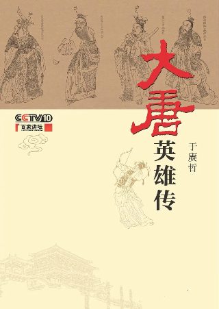 小沈阳小品四大才子比武招亲